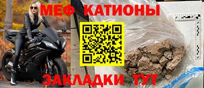 ешки Рыбинск