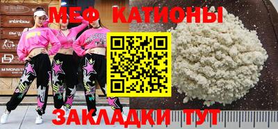 ПСИЛОЦИБИНОВЫЕ ГРИБЫ Рузаевка