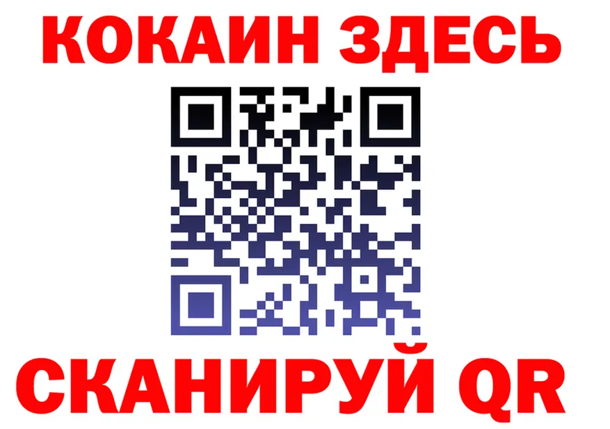 Как найти наркотики? это как зайти Ханты-Мансийск