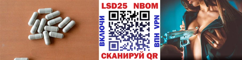ОМГ ОМГ сайт  Ханты-Мансийск  Лсд 25 экстази кислота 