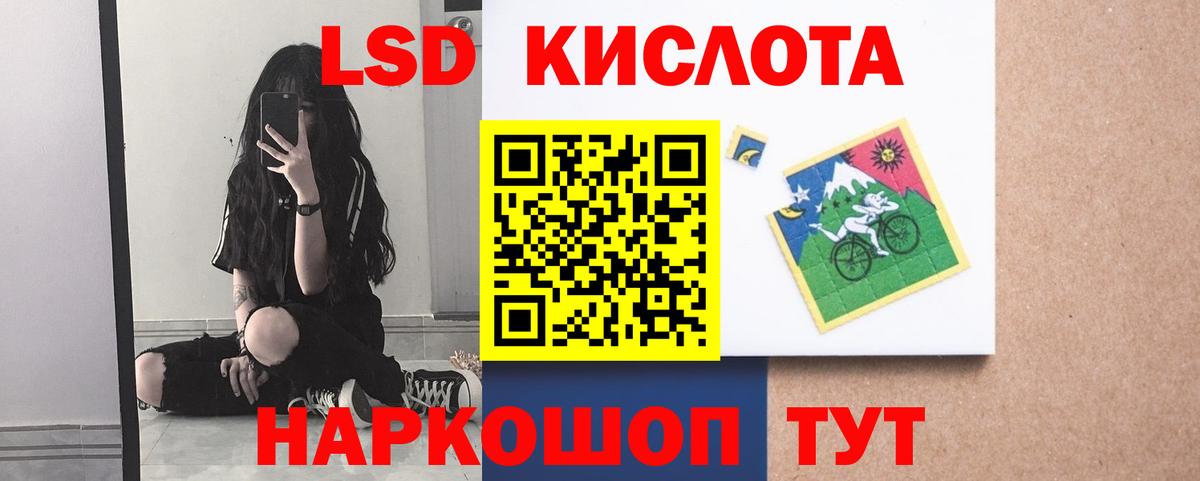 Лсд 25 экстази ecstasy Ханты-Мансийск