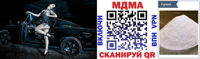 hydra зеркало  Ханты-Мансийск  MDMA молли 