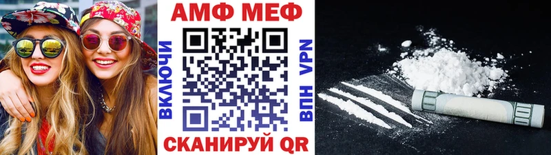 Первитин мет  Ханты-Мансийск 