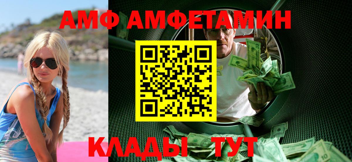 Первитин мет Ханты-Мансийск