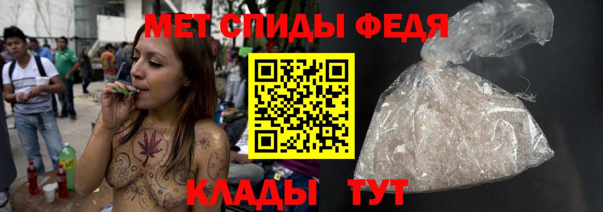 Первитин витя  Вход с VPN  Ханты-Мансийск 