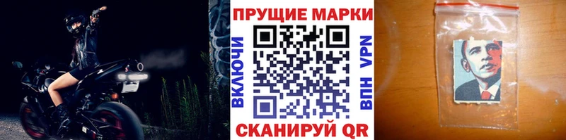 как найти закладки  darknet формула  Марки 25I-NBOMe 1500мкг  Ханты-Мансийск 