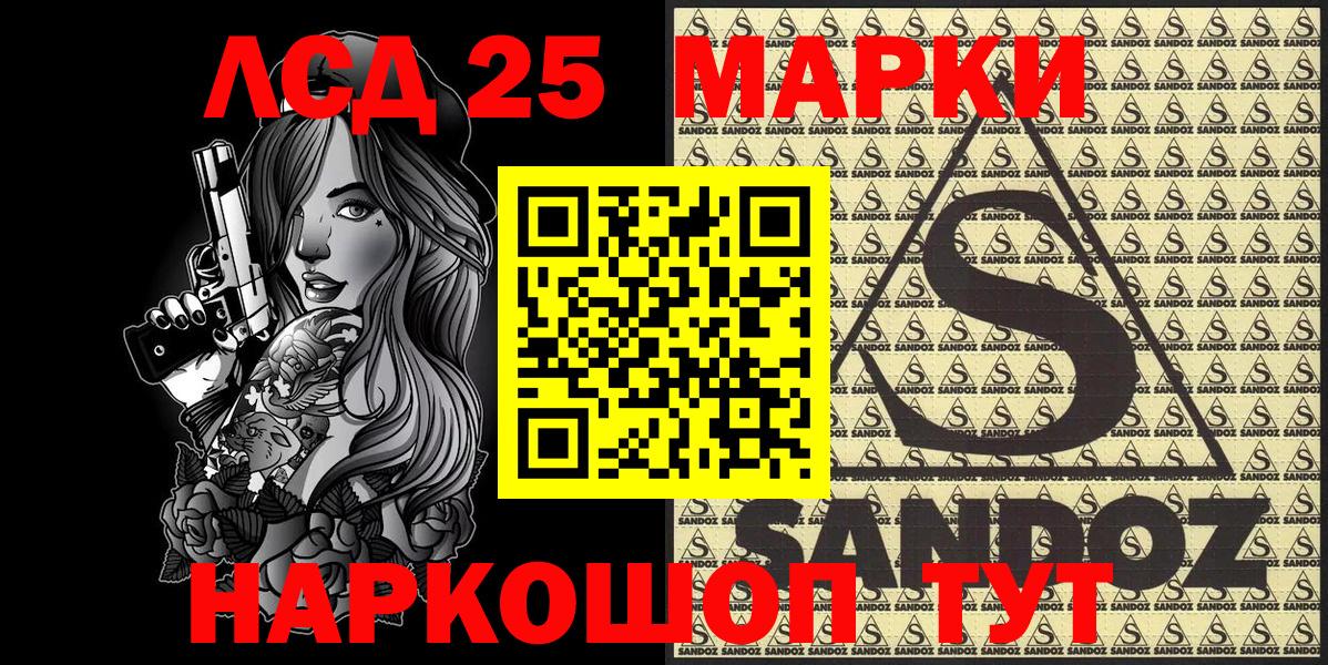 Марки NBOMe 1500мкг  Вход с VPN  наркошоп  Марки NBOMe 1500мкг  Ханты-Мансийск 