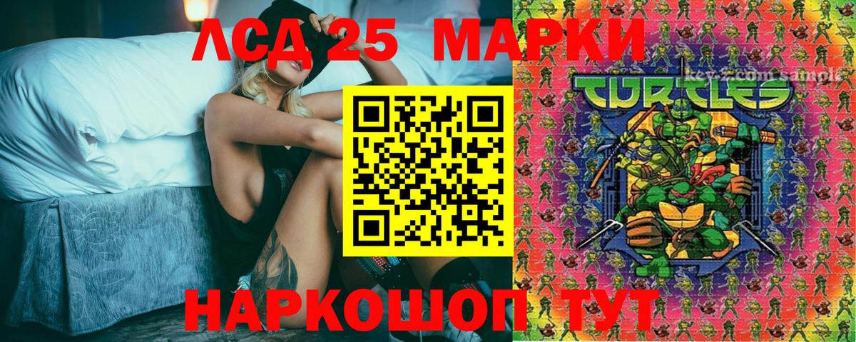 Марки NBOMe 1500мкг Ханты-Мансийск