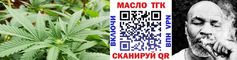 ТГК концентрат  Ханты-Мансийск 