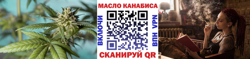 ТГК Wax Ханты-Мансийск