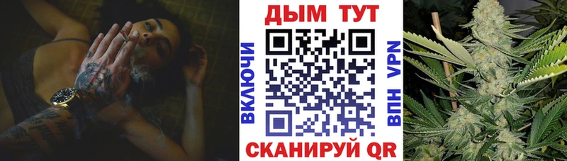 MEGA ССЫЛКА Ханты-Мансийск Шишки марихуана THC 21% наркотики