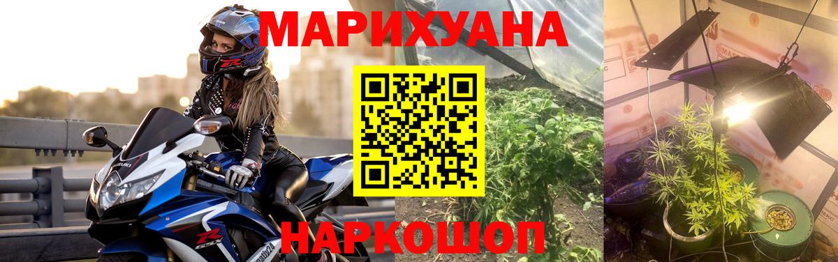Ханты-Мансийск  Канабис план  Каннабис марихуана  Марихуана Ganja  Вход с VPN 